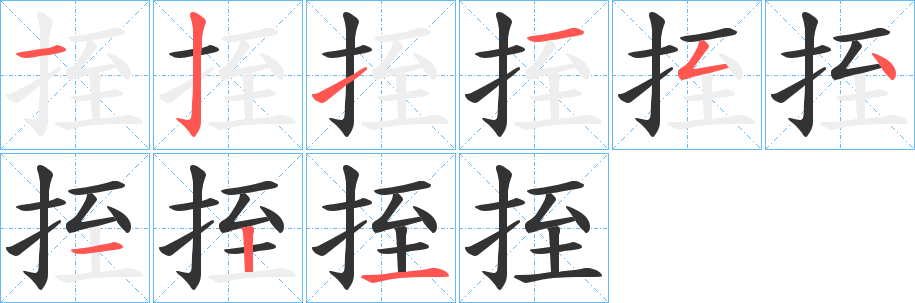 挃?shù)墓P順?lè)植窖菔?>
					
                    <hr />
                    <h2>挃?shù)幕拘畔?/h2>
                    <div   id=